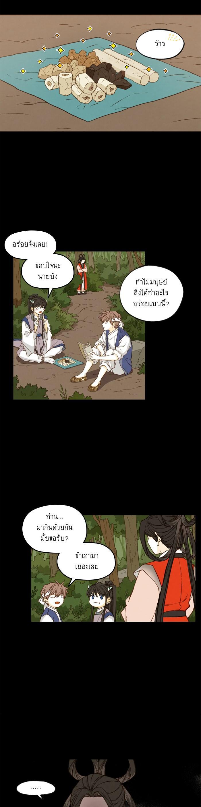 Manga-lc-com อ่านมังงะ อ่านการ์ตูน ออนไลน์ ฟรี How to Become a Dragon ตอนที่ 1 2 3 4 5 6 7 8 9 10 11 12 13 14 ฟรี ไม่มีโฆษณา Manga-lc - อ่าน มังงะ อ่าน การ์ตูน ออนไลน์ อ่านมังงะ ฟรี