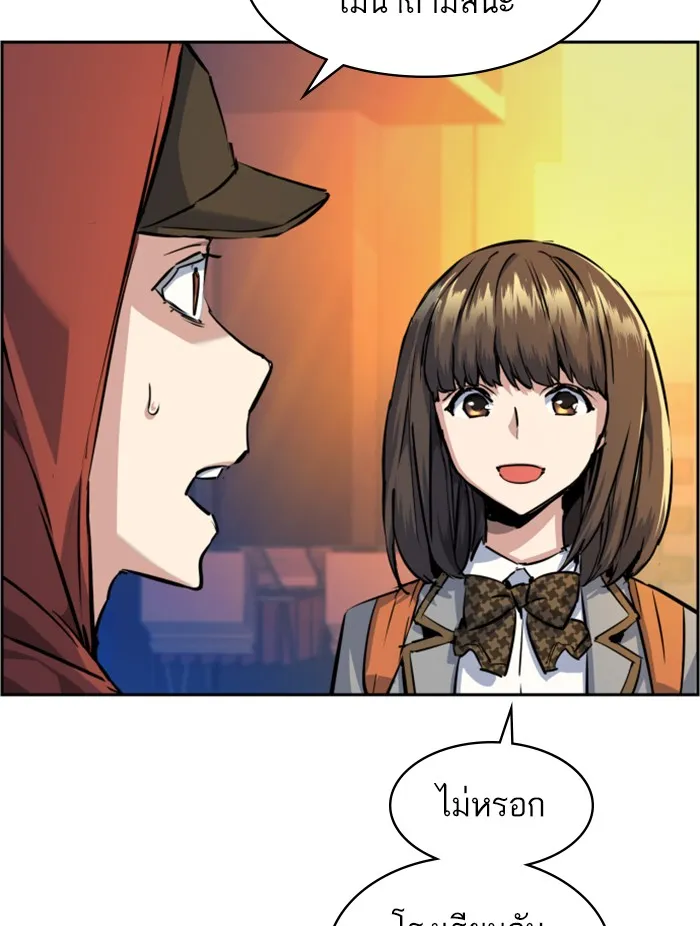 พี่ชายสายบอดี้การ์ด ตอนที่ 54 รูปที่ 14