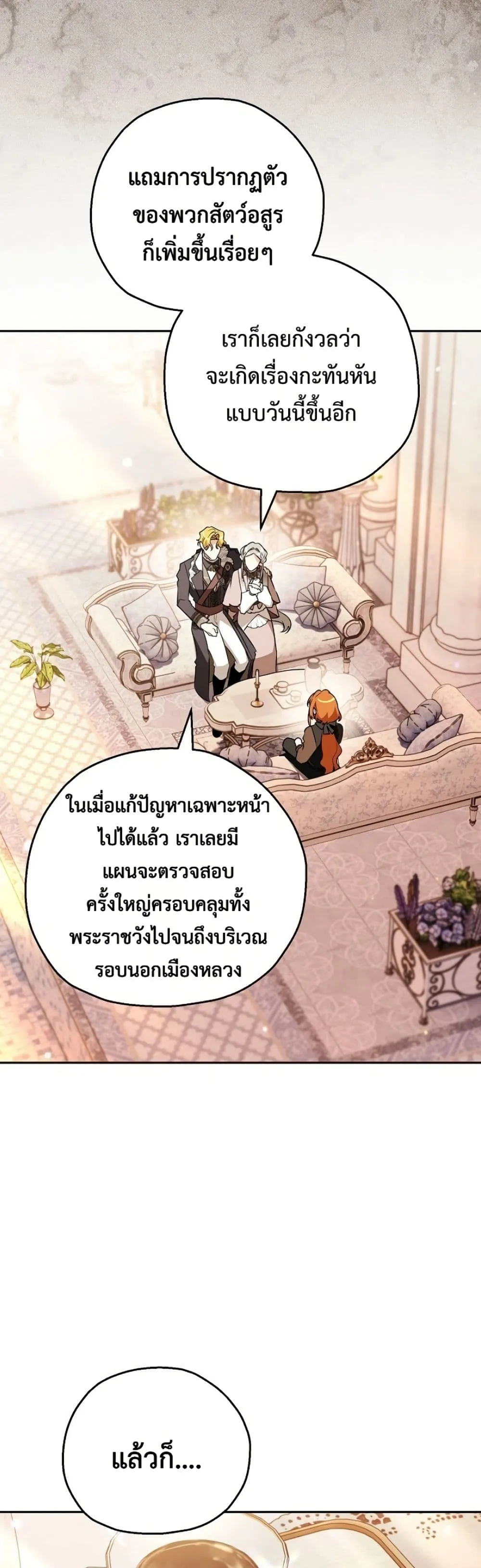 Manga-lc-com อ่านมังงะ อ่านการ์ตูน ออนไลน์ ฟรี Marriage With A Suspiciously Demure Husband ตอนที่ 1 2 3 4 5 6 7 8 9 10 11 12 13 14 ฟรี ไม่มีโฆษณา Manga-lc - อ่าน มังงะ อ่าน การ์ตูน ออนไลน์ อ่านมังงะ ฟรี