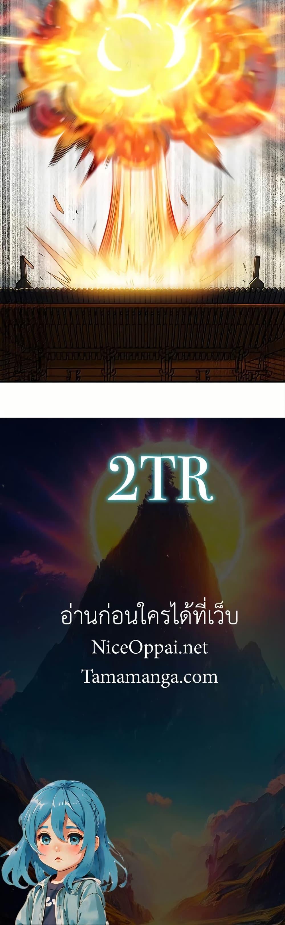 Manga-lc-com อ่านมังงะ อ่านการ์ตูน ออนไลน์ ฟรี My Wife is Actually the Future Tyrant Empress ตอนที่ 1 2 3 4 5 6 7 8 9 10 11 12 13 14 ฟรี ไม่มีโฆษณา Manga-lc - อ่าน มังงะ อ่าน การ์ตูน ออนไลน์ อ่านมังงะ ฟรี