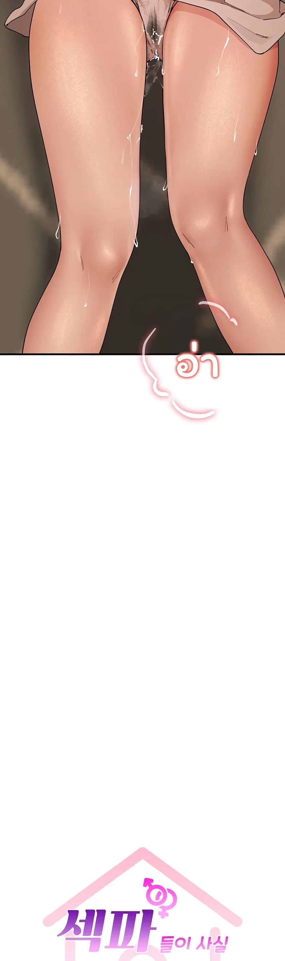 Doujin-Lc- อ่าน โดจิน มังฮวา เกาหลี ญี่ปุ่น จีน แปลไทย The Lovers Were ตอนที่ 1 2 3 4 5 6 7 8 9 10 11 12 13 14 ฟรี ไม่มีโฆษณา อ่าน โดจิน Manhwa เกาหลี ญี่ปุ่น จีน เรามีครบ คัดมาให้เน้นๆ โดจิน 18+ รับประกันความฟินโดย  Doujin Lc