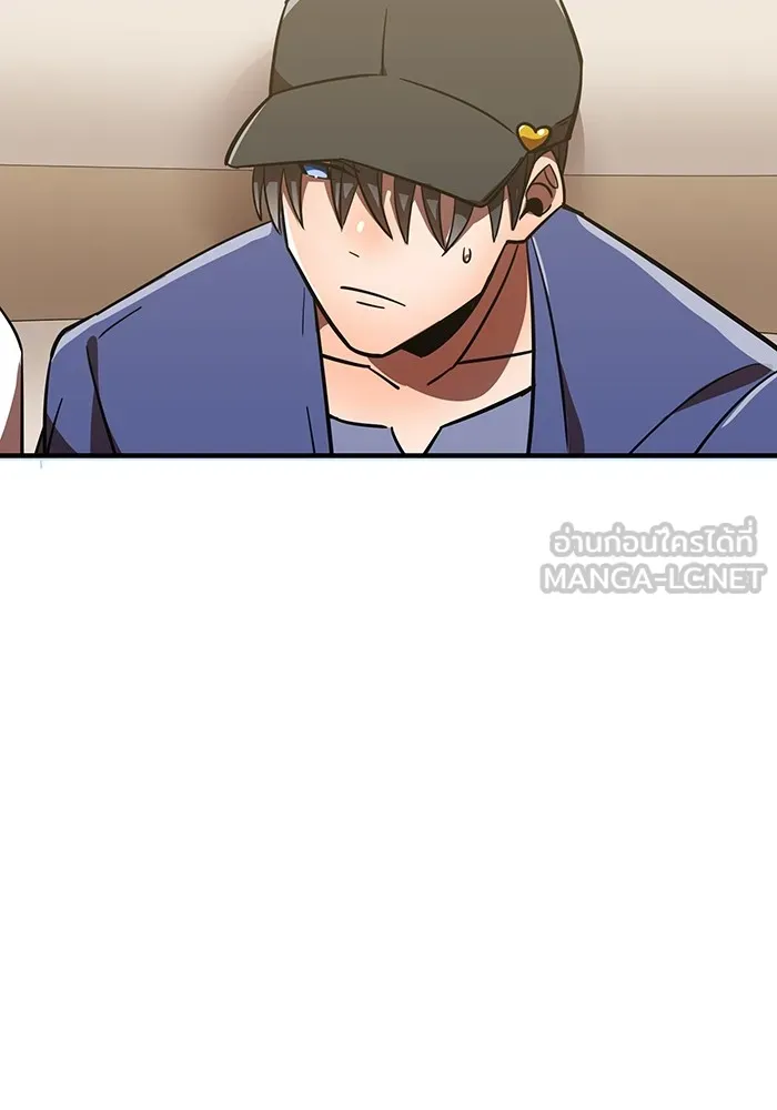 เพลเยอร์เลือดเทวะ ตอนที่ 62 รางวัลของชีวิต รูปที่ 54