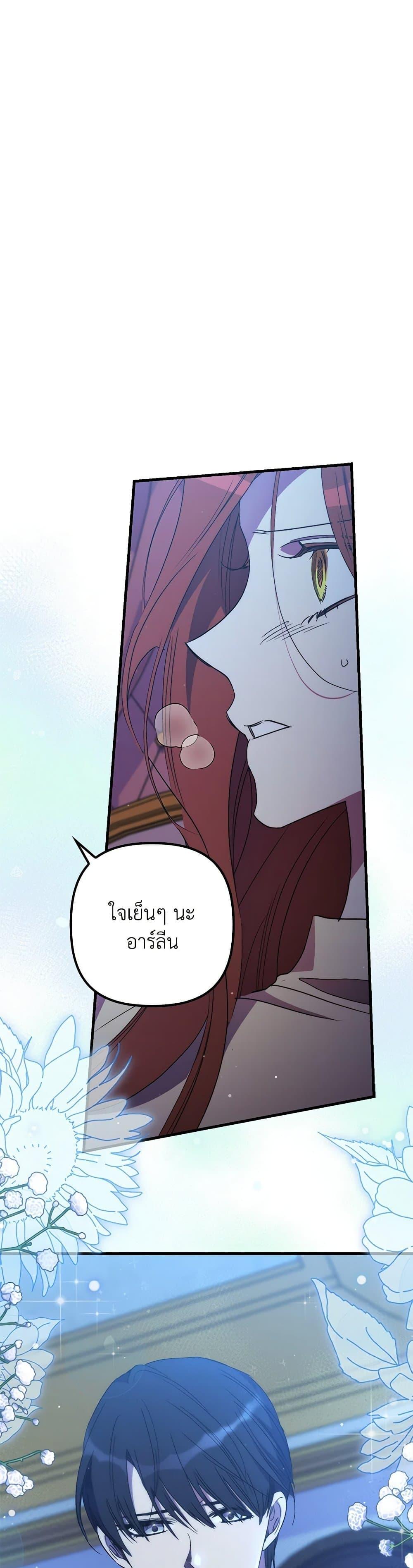 Manga-lc-com อ่านมังงะ อ่านการ์ตูน ออนไลน์ ฟรี I’m Dead, But the Hero Went Crazy ตอนที่ 1 2 3 4 5 6 7 8 9 10 11 12 13 14 ฟรี ไม่มีโฆษณา Manga-lc - อ่าน มังงะ อ่าน การ์ตูน ออนไลน์ อ่านมังงะ ฟรี