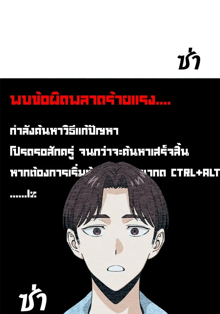 โชคชะตานำพารัก ตอนที่ 32 มันดีมากเลย รูปที่ 10