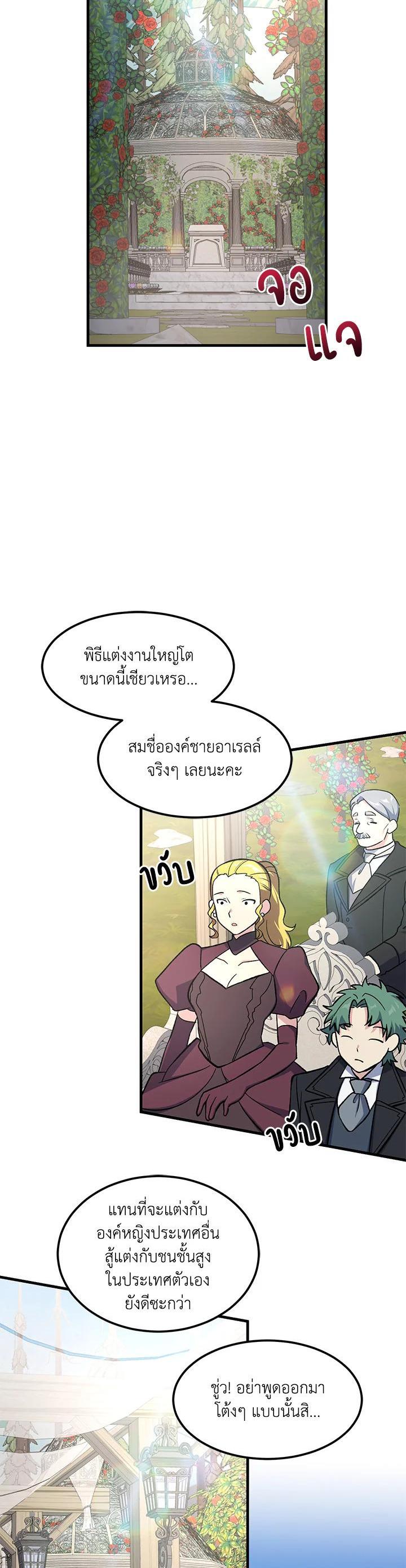 Manga-lc-com อ่านมังงะ อ่านการ์ตูน ออนไลน์ ฟรี How the Pro in His Past Life Sucks the Sweet Honey ตอนที่ 1 2 3 4 5 6 7 8 9 10 11 12 13 14 ฟรี ไม่มีโฆษณา Manga-lc - อ่าน มังงะ อ่าน การ์ตูน ออนไลน์ อ่านมังงะ ฟรี