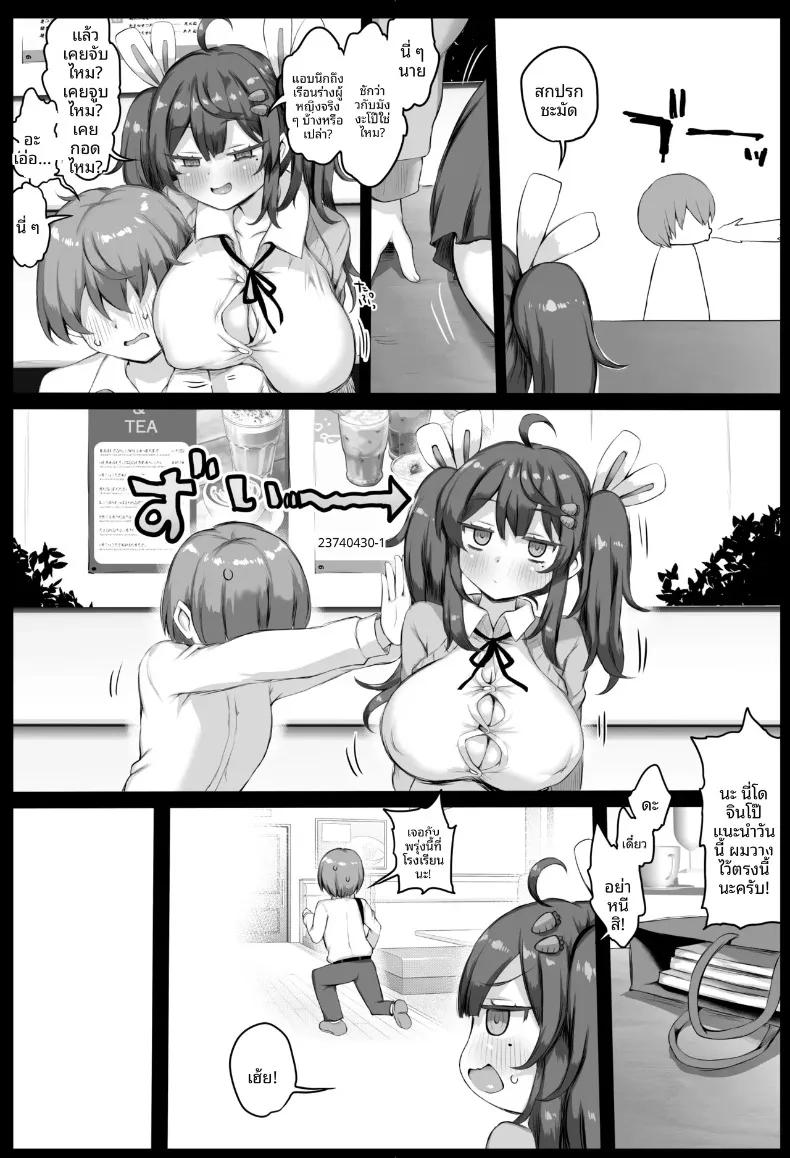 Doujin-Lc- อ่าน โดจิน มังฮวา เกาหลี ญี่ปุ่น จีน แปลไทย ตุ๊กตาเซ็กส์ที่กำลังมีอารมณ์ (atahuta) ตอนที่ 1 2 3 4 5 6 7 8 9 10 11 12 13 14 ฟรี ไม่มีโฆษณา อ่าน โดจิน Manhwa เกาหลี ญี่ปุ่น จีน เรามีครบ คัดมาให้เน้นๆ โดจิน 18+ รับประกันความฟินโดย  Doujin Lc
