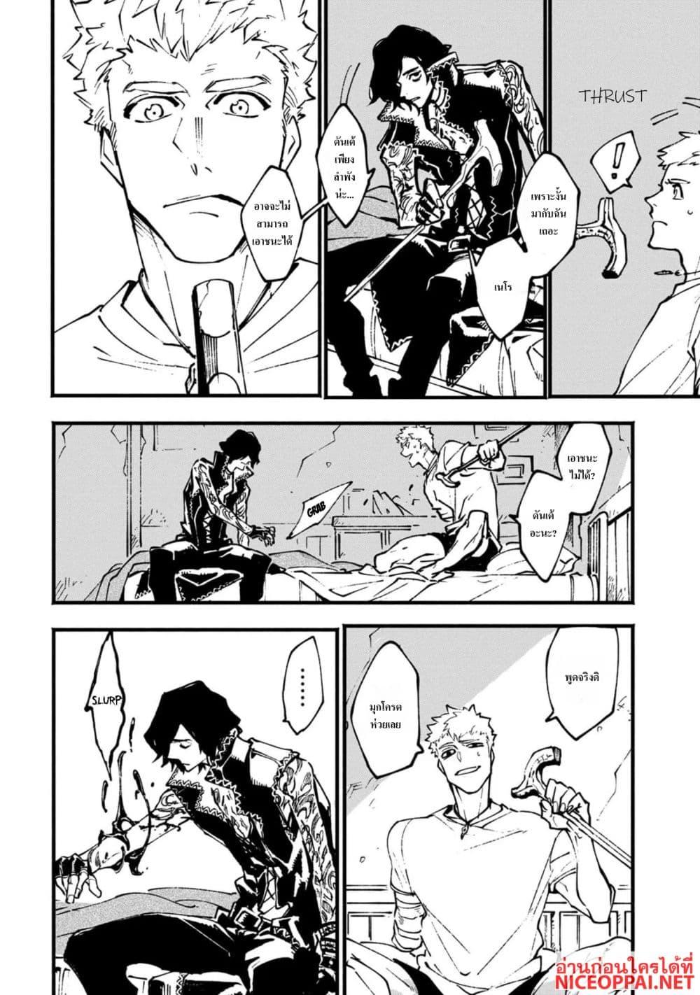 Manga-lc-com อ่านมังงะ อ่านการ์ตูน ออนไลน์ ฟรี Devil May Cry 5 -Visions of V- ตอนที่ 1 2 3 4 5 6 7 8 9 10 11 12 13 14 ฟรี ไม่มีโฆษณา Manga-lc - อ่าน มังงะ อ่าน การ์ตูน ออนไลน์ อ่านมังงะ ฟรี