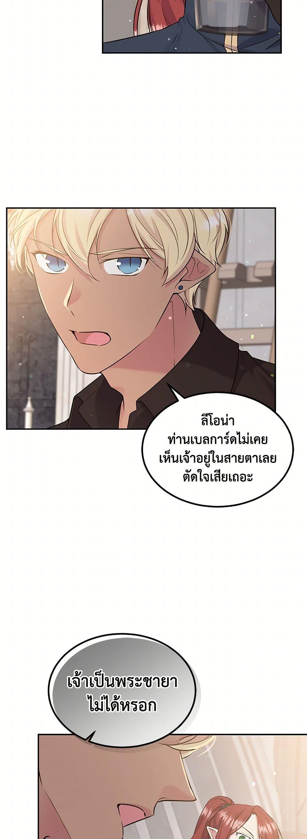 Manga-lc-com อ่านมังงะ อ่านการ์ตูน ออนไลน์ ฟรี My Goal is to Live a Long ตอนที่ 1 2 3 4 5 6 7 8 9 10 11 12 13 14 ฟรี ไม่มีโฆษณา Manga-lc - อ่าน มังงะ อ่าน การ์ตูน ออนไลน์ อ่านมังงะ ฟรี