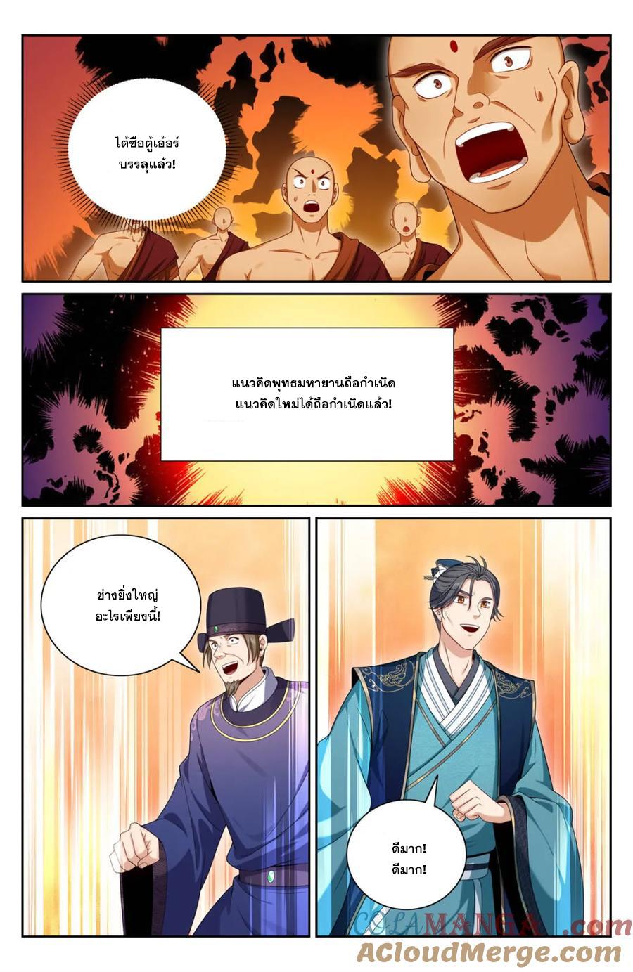 Manga-lc-com อ่านมังงะ อ่านการ์ตูน ออนไลน์ ฟรี Nightwatcher ตอนที่ 1 2 3 4 5 6 7 8 9 10 11 12 13 14 ฟรี ไม่มีโฆษณา Manga-lc - อ่าน มังงะ อ่าน การ์ตูน ออนไลน์ อ่านมังงะ ฟรี