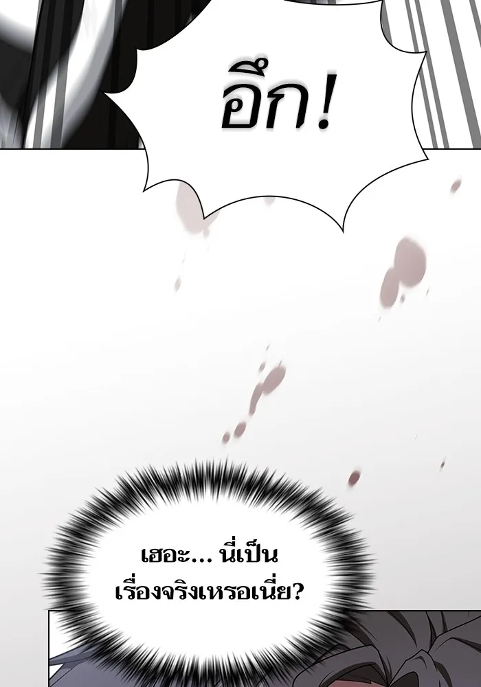 ผู้เล่นขั้นเทพแห่งหอคอยฝึกสอน ตอนที่ 199 รูปที่ 17