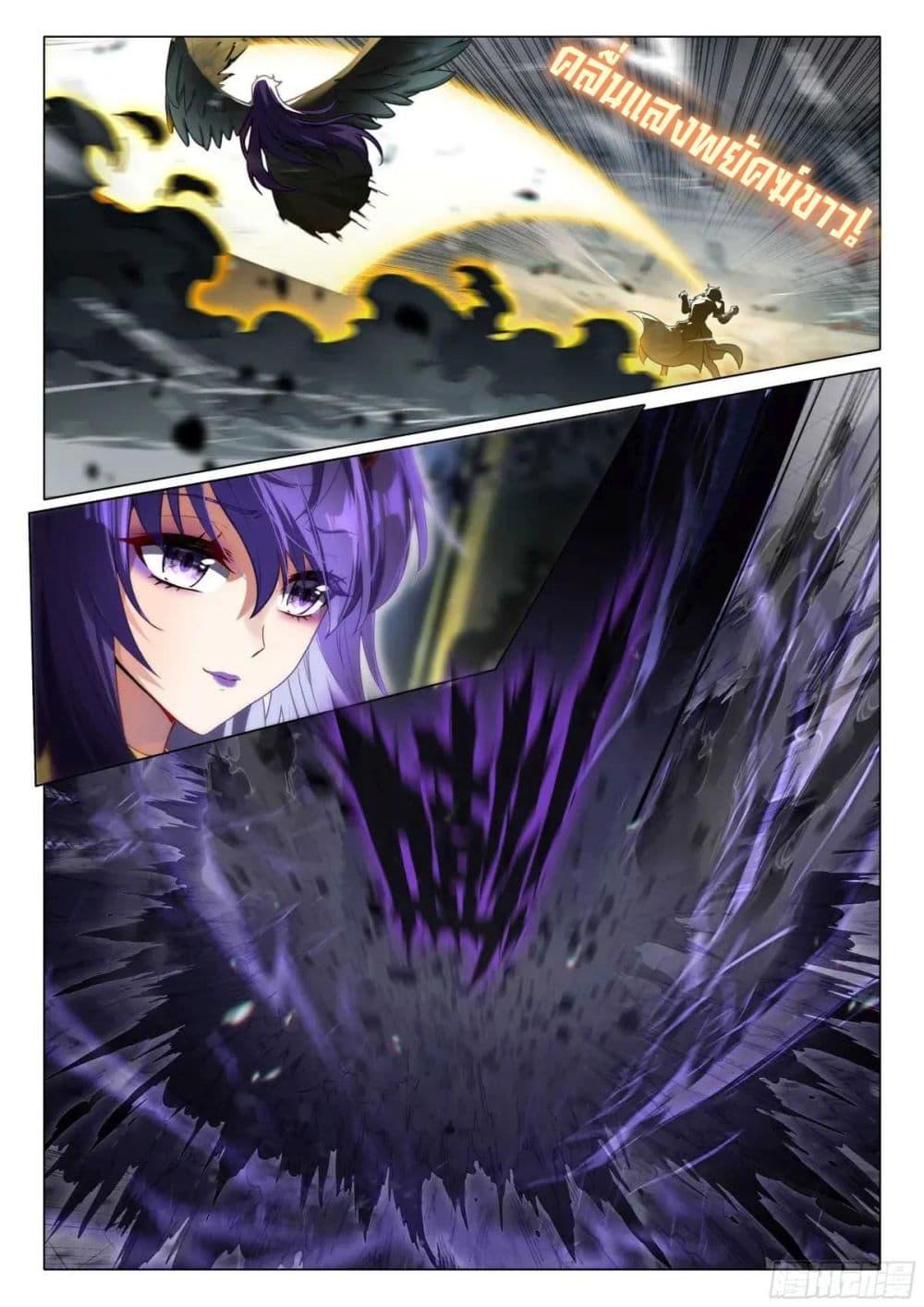 Manga-lc-com อ่านมังงะ อ่านการ์ตูน ออนไลน์ ฟรี Douluo Dalu 3 The Legend of the Dragon King ตอนที่ 1 2 3 4 5 6 7 8 9 10 11 12 13 14 ฟรี ไม่มีโฆษณา Manga-lc - อ่าน มังงะ อ่าน การ์ตูน ออนไลน์ อ่านมังงะ ฟรี