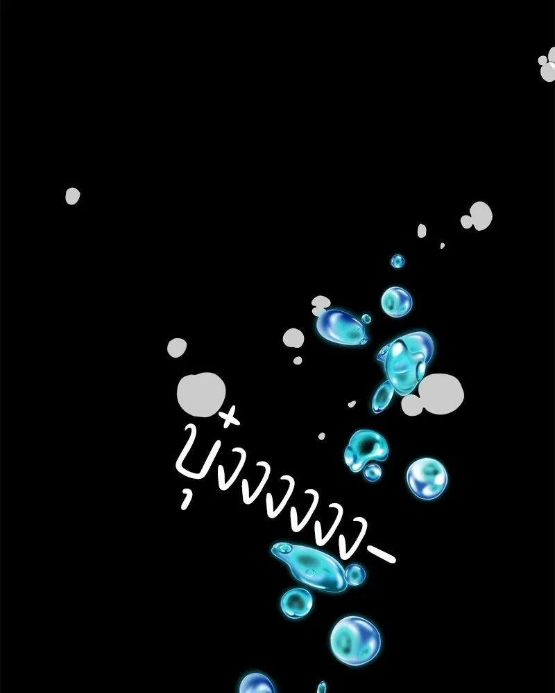 Pyramid Game เกมพีระมิด ตอนที่ 36 รูปที่ 85