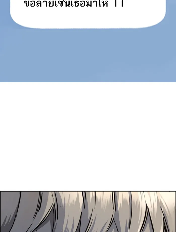 พี่ชายสายบอดี้การ์ด ตอนที่ 63 รูปที่ 65