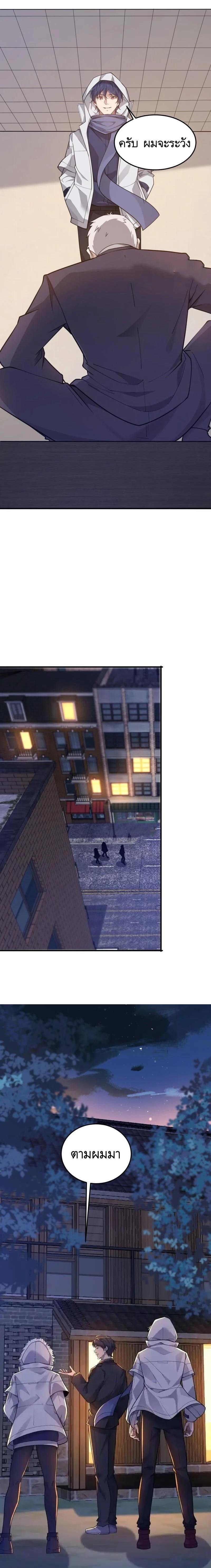 Manga-lc-com อ่านมังงะ อ่านการ์ตูน ออนไลน์ ฟรี The First Order ตอนที่ 1 2 3 4 5 6 7 8 9 10 11 12 13 14 ฟรี ไม่มีโฆษณา Manga-lc - อ่าน มังงะ อ่าน การ์ตูน ออนไลน์ อ่านมังงะ ฟรี