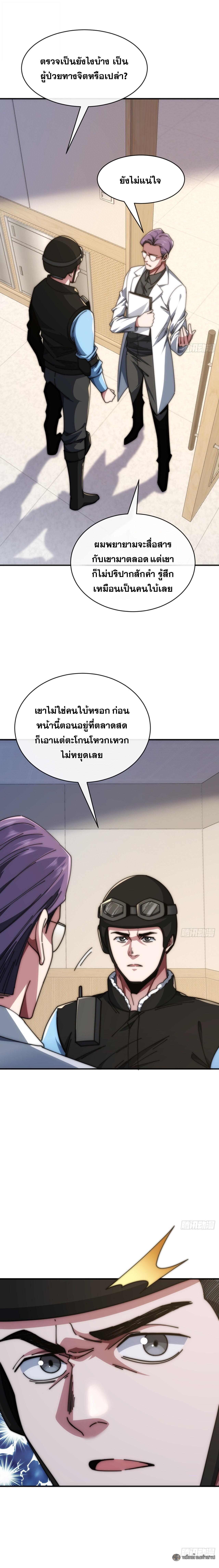 Manga-lc-com อ่านมังงะ อ่านการ์ตูน ออนไลน์ ฟรี Infinite Evolution From Zero ตอนที่ 1 2 3 4 5 6 7 8 9 10 11 12 13 14 ฟรี ไม่มีโฆษณา Manga-lc - อ่าน มังงะ อ่าน การ์ตูน ออนไลน์ อ่านมังงะ ฟรี