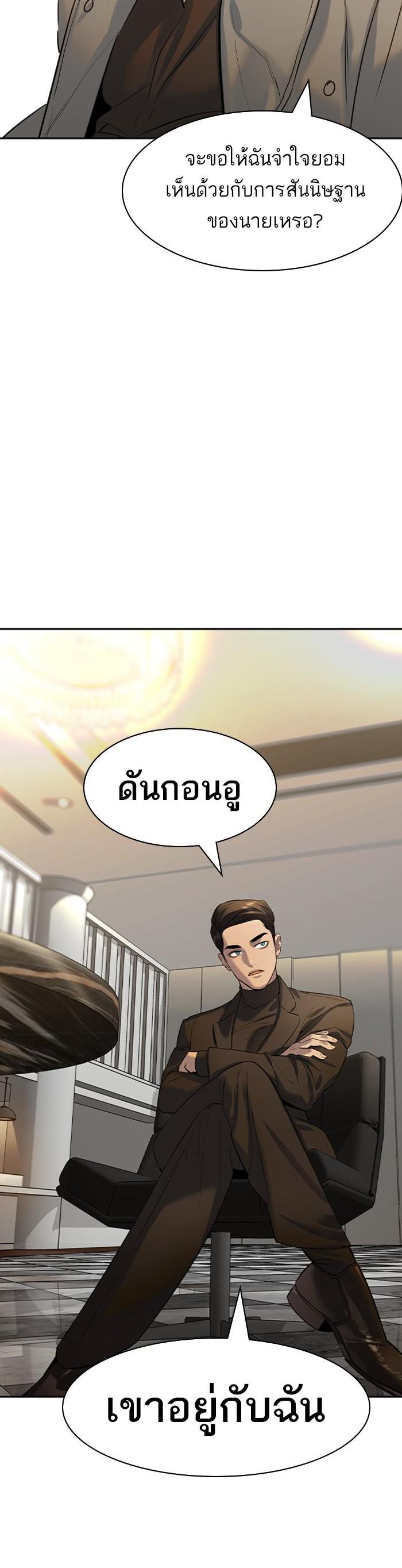Manga-lc-com อ่านมังงะ อ่านการ์ตูน ออนไลน์ ฟรี The World Is Money and Power กลโกงโลกพนัน ตอนที่ 1 2 3 4 5 6 7 8 9 10 11 12 13 14 ฟรี ไม่มีโฆษณา Manga-lc - อ่าน มังงะ อ่าน การ์ตูน ออนไลน์ อ่านมังงะ ฟรี