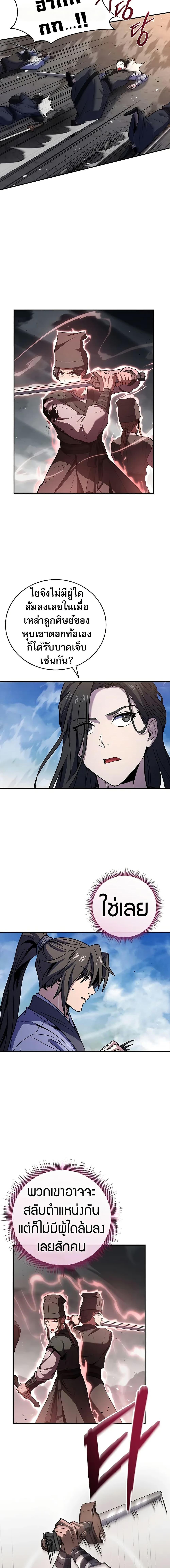 Manga-lc-com อ่านมังงะ อ่านการ์ตูน ออนไลน์ ฟรี Reincarnated Escort Warrior ตอนที่ 1 2 3 4 5 6 7 8 9 10 11 12 13 14 ฟรี ไม่มีโฆษณา Manga-lc - อ่าน มังงะ อ่าน การ์ตูน ออนไลน์ อ่านมังงะ ฟรี