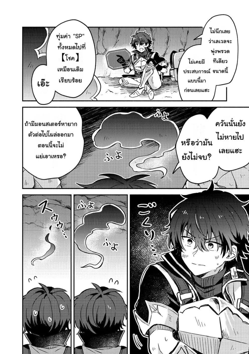 Manga-lc-com อ่านมังงะ อ่านการ์ตูน ออนไลน์ ฟรี Level Gacha Hazure Status “Un” ga Kekkyoku Ichiban Juuyou datta Ken @COMIC ตอนที่ 1 2 3 4 5 6 7 8 9 10 11 12 13 14 ฟรี ไม่มีโฆษณา Manga-lc - อ่าน มังงะ อ่าน การ์ตูน ออนไลน์ อ่านมังงะ ฟรี