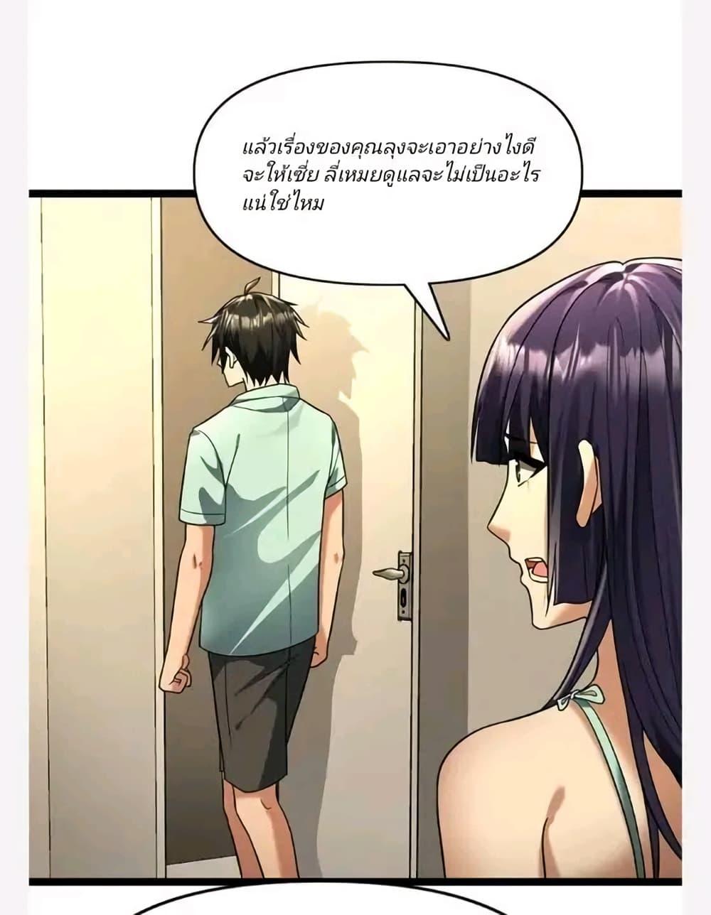 Manga-lc-com อ่านมังงะ อ่านการ์ตูน ออนไลน์ ฟรี Freezing the World I Built a Doomsday Safehouse ตอนที่ 1 2 3 4 5 6 7 8 9 10 11 12 13 14 ฟรี ไม่มีโฆษณา Manga-lc - อ่าน มังงะ อ่าน การ์ตูน ออนไลน์ อ่านมังงะ ฟรี