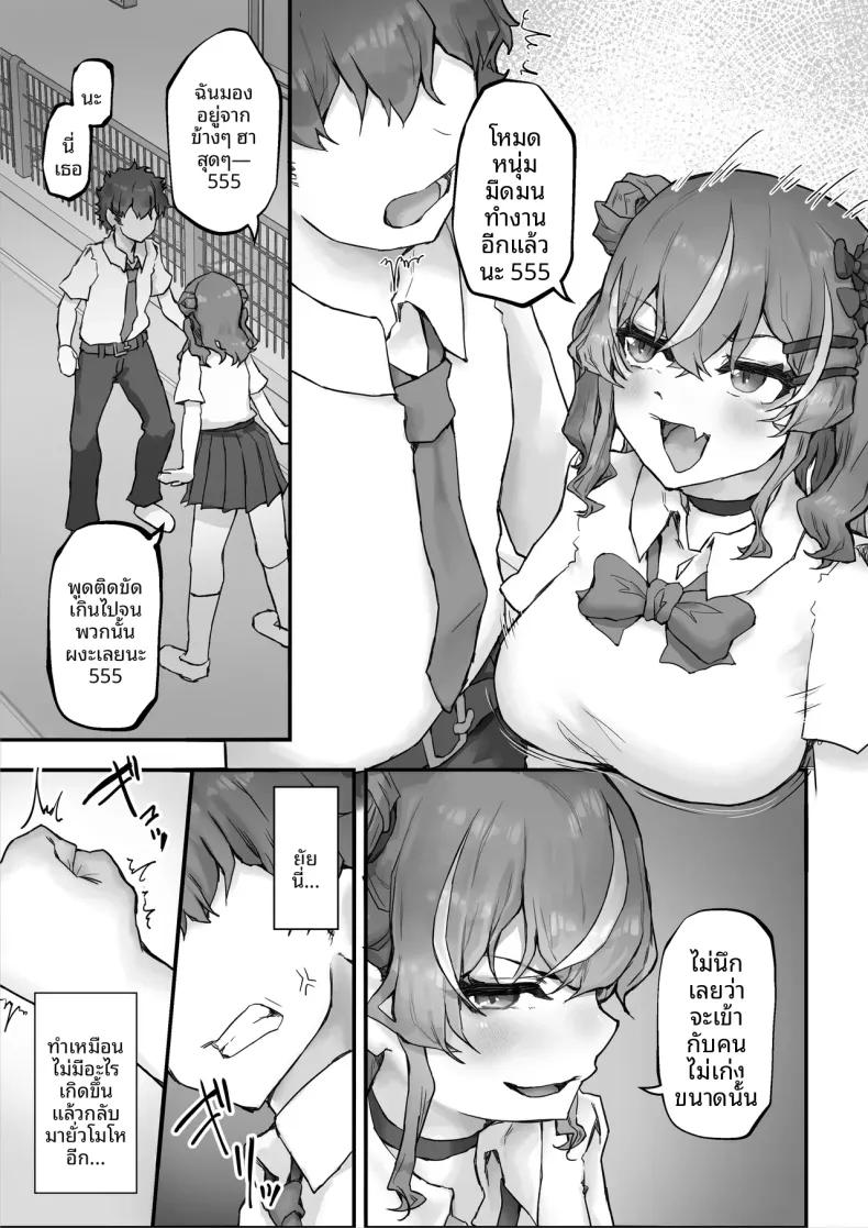 Doujin-Lc- อ่าน โดจิน มังฮวา เกาหลี ญี่ปุ่น จีน แปลไทย สั่งสอนเพื่อนสมัยเด็กจอมอวดดี (Hokke) ตอนที่ 1 2 3 4 5 6 7 8 9 10 11 12 13 14 ฟรี ไม่มีโฆษณา อ่าน โดจิน Manhwa เกาหลี ญี่ปุ่น จีน เรามีครบ คัดมาให้เน้นๆ โดจิน 18+ รับประกันความฟินโดย  Doujin Lc
