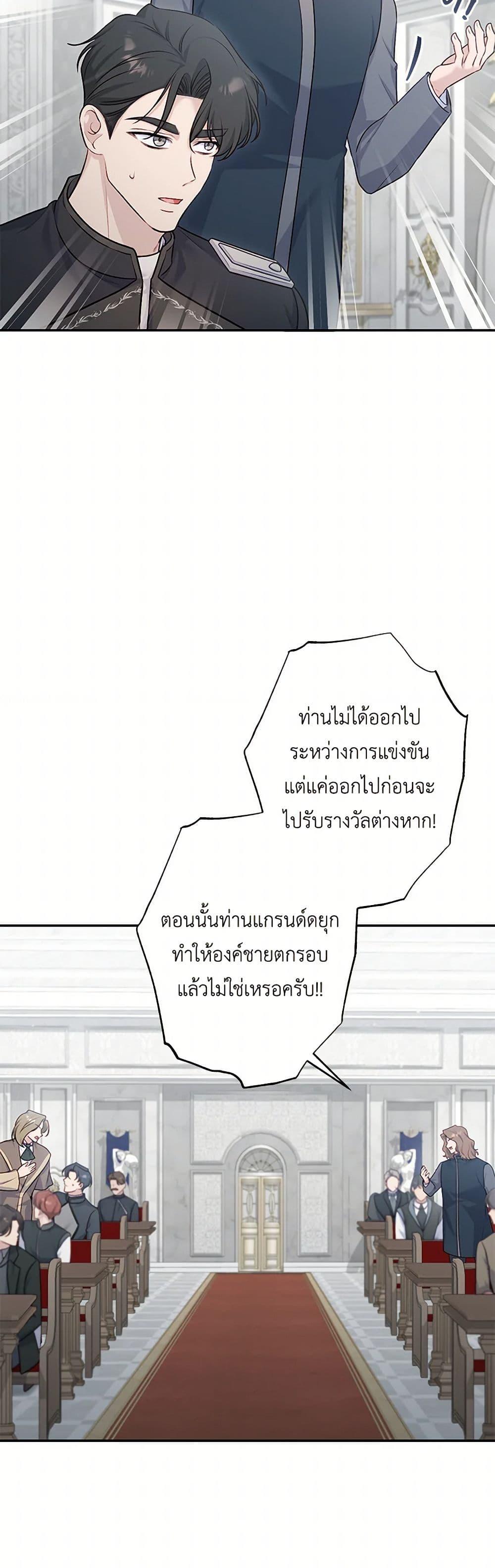 Manga-lc-com อ่านมังงะ อ่านการ์ตูน ออนไลน์ ฟรี The Villain’s Young Backer ตอนที่ 1 2 3 4 5 6 7 8 9 10 11 12 13 14 ฟรี ไม่มีโฆษณา Manga-lc - อ่าน มังงะ อ่าน การ์ตูน ออนไลน์ อ่านมังงะ ฟรี