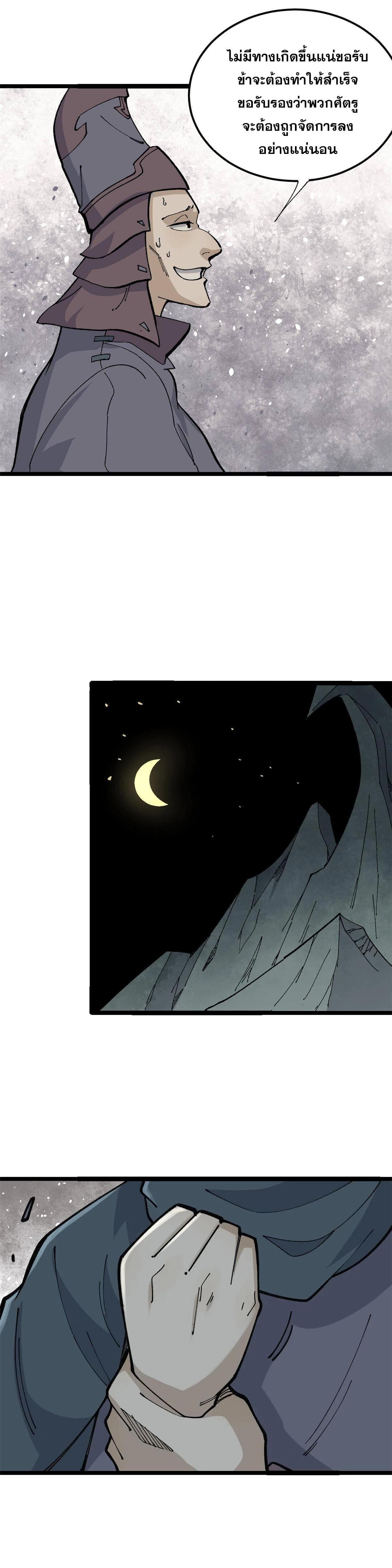 Manga-lc-com อ่านมังงะ อ่านการ์ตูน ออนไลน์ ฟรี All Hail the Sect Leader ตอนที่ 1 2 3 4 5 6 7 8 9 10 11 12 13 14 ฟรี ไม่มีโฆษณา Manga-lc - อ่าน มังงะ อ่าน การ์ตูน ออนไลน์ อ่านมังงะ ฟรี