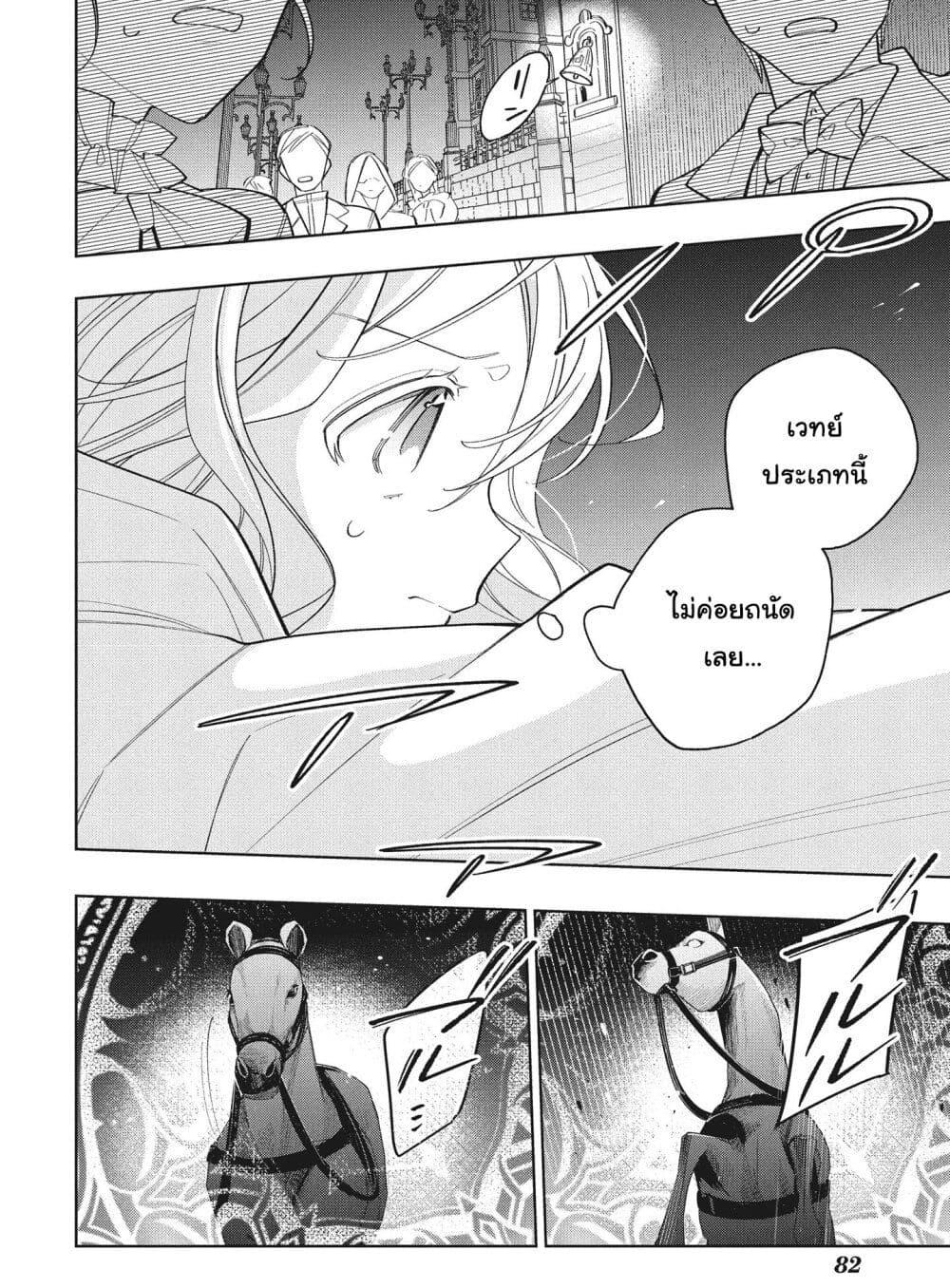 Manga-lc-com อ่านมังงะ อ่านการ์ตูน ออนไลน์ ฟรี Koushaku-ke no Aisare Nise Youjo ตอนที่ 1 2 3 4 5 6 7 8 9 10 11 12 13 14 ฟรี ไม่มีโฆษณา Manga-lc - อ่าน มังงะ อ่าน การ์ตูน ออนไลน์ อ่านมังงะ ฟรี