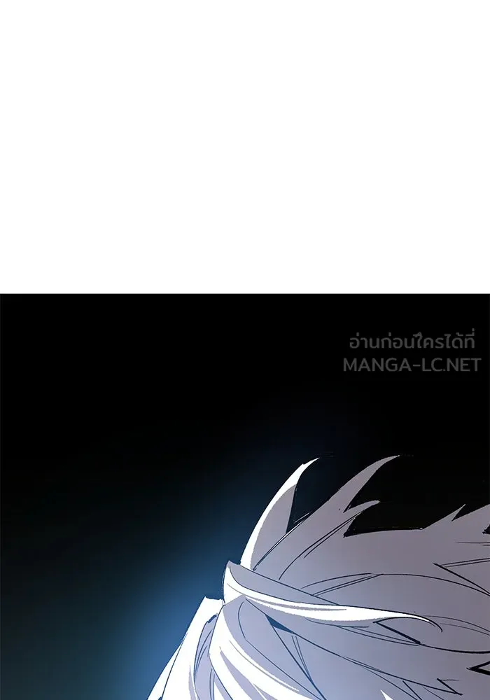 ยอดคนเลเวลทะลุ ตอนที่ 97 เรียกตัว รูปที่ 150