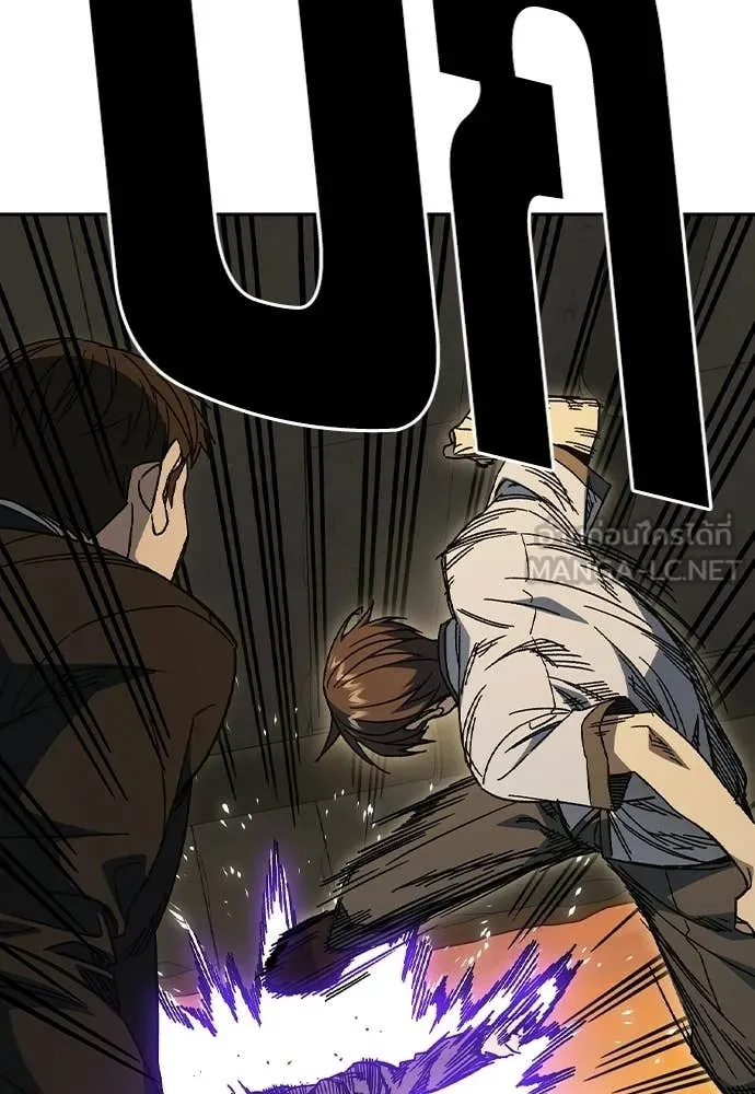 Study Group ตอนที่ 315 รูปที่ 20