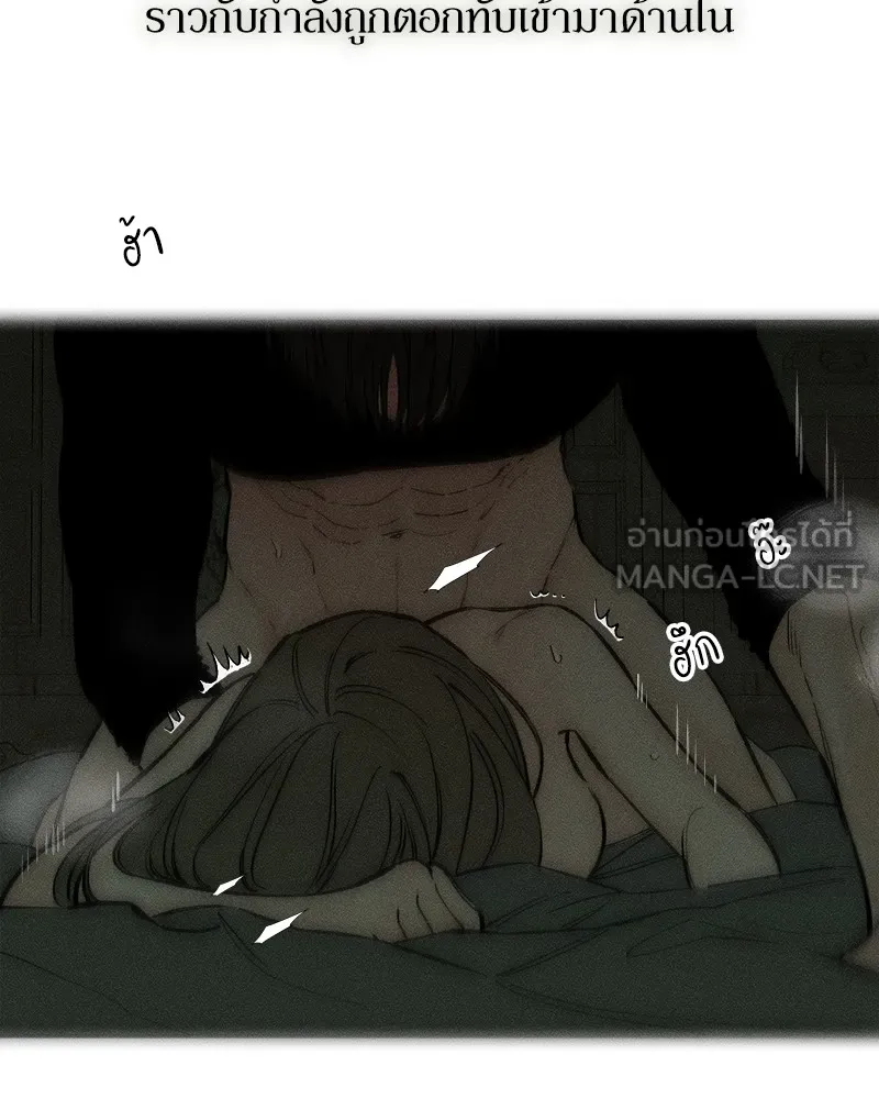 บุปผารุ่มราคะ ตอนที่ 49 รูปที่ 81