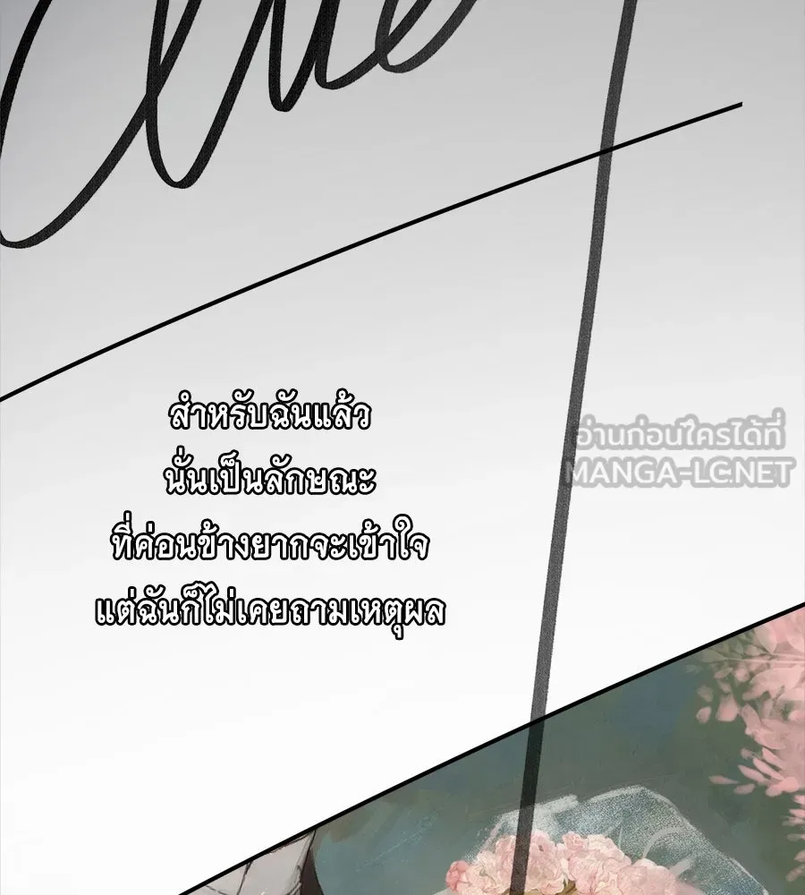 สัญญารักฉบับสุดท้าย ตอนที่ 5 รูปที่ 81