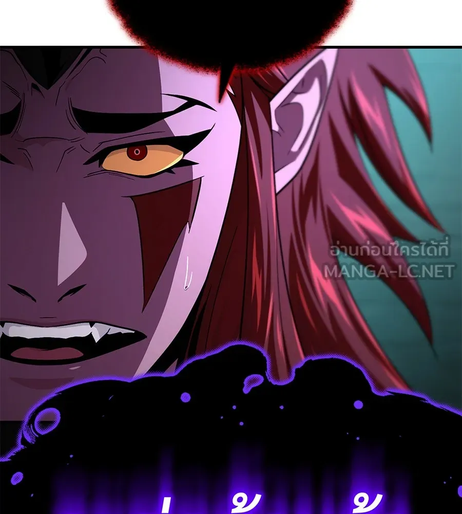 จอมเวทเกิดใหม่ในรอบ 66666 ปี ตอนที่ 148 รูปที่ 108