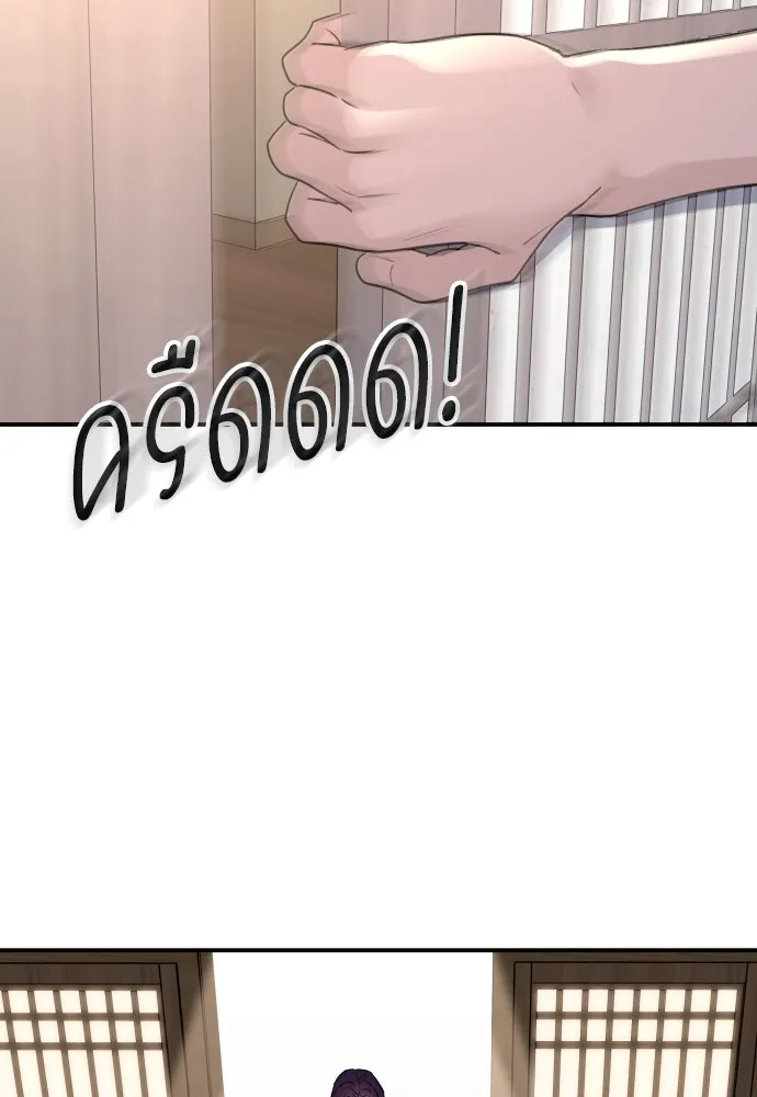 รักไร้ราคา ตอนที่ 38 รูปที่ 91