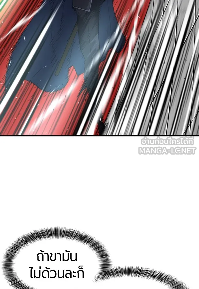 ยอดสถาปนิกผู้พิทักษ์อาณาจักร ตอนที่ 88 รูปที่ 39