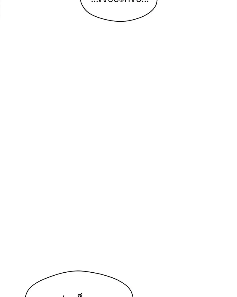 บุปผารุ่มราคะ ตอนที่ 59 รูปที่ 166