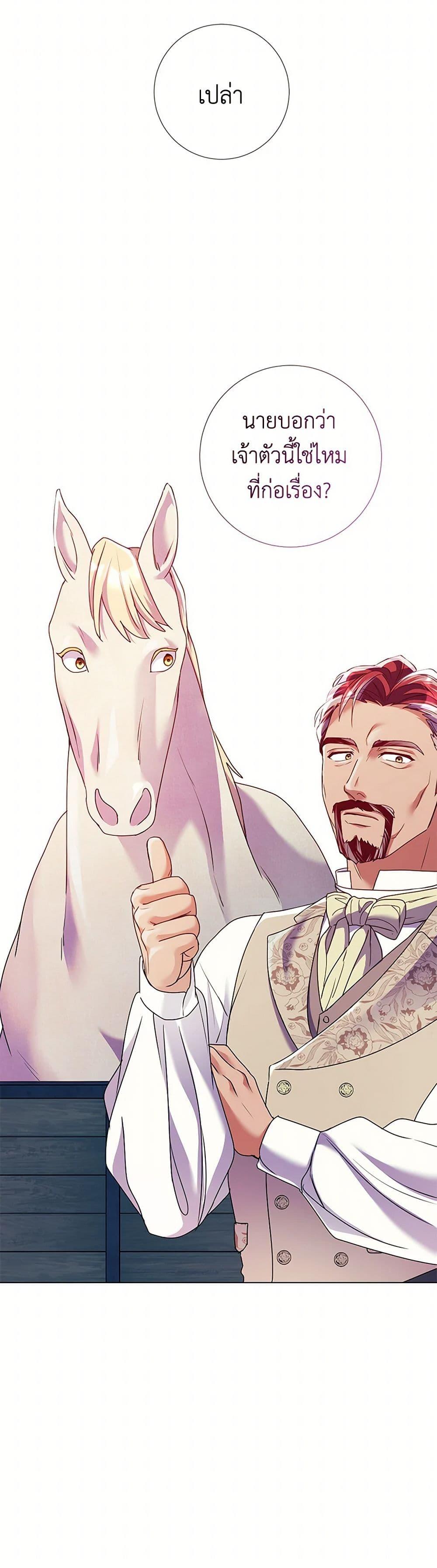 Manga-lc-com อ่านมังงะ อ่านการ์ตูน ออนไลน์ ฟรี Divorcing the Emperor ตอนที่ 1 2 3 4 5 6 7 8 9 10 11 12 13 14 ฟรี ไม่มีโฆษณา Manga-lc - อ่าน มังงะ อ่าน การ์ตูน ออนไลน์ อ่านมังงะ ฟรี