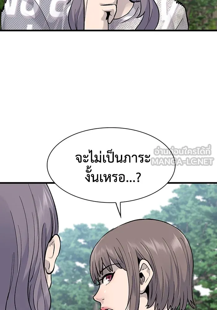 มีนา เกิดมาล่า ตอนที่ 65 รูปที่ 45