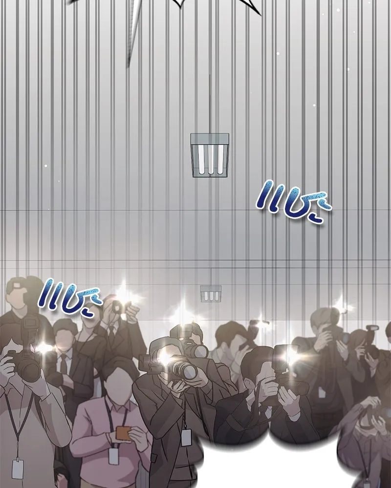 สามีที่ไม่ได้ขอ ตอนที่ 46 รูปที่ 127