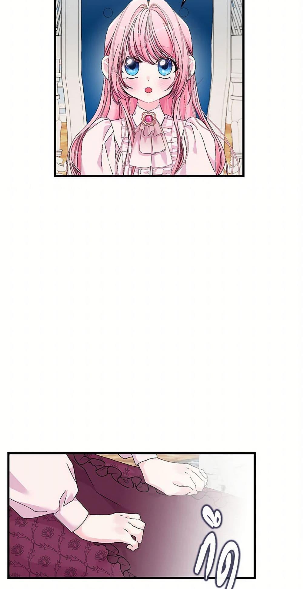 Manga-lc-com อ่านมังงะ อ่านการ์ตูน ออนไลน์ ฟรี Our Little Empress ตอนที่ 1 2 3 4 5 6 7 8 9 10 11 12 13 14 ฟรี ไม่มีโฆษณา Manga-lc - อ่าน มังงะ อ่าน การ์ตูน ออนไลน์ อ่านมังงะ ฟรี