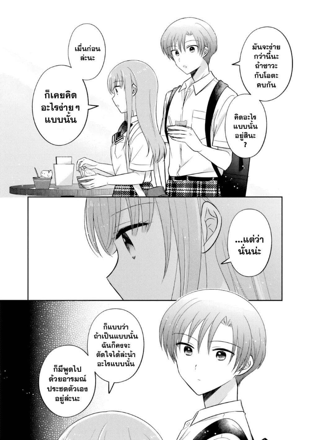 Manga-lc-com อ่านมังงะ อ่านการ์ตูน ออนไลน์ ฟรี Oshibana! ตอนที่ 1 2 3 4 5 6 7 8 9 10 11 12 13 14 ฟรี ไม่มีโฆษณา Manga-lc - อ่าน มังงะ อ่าน การ์ตูน ออนไลน์ อ่านมังงะ ฟรี