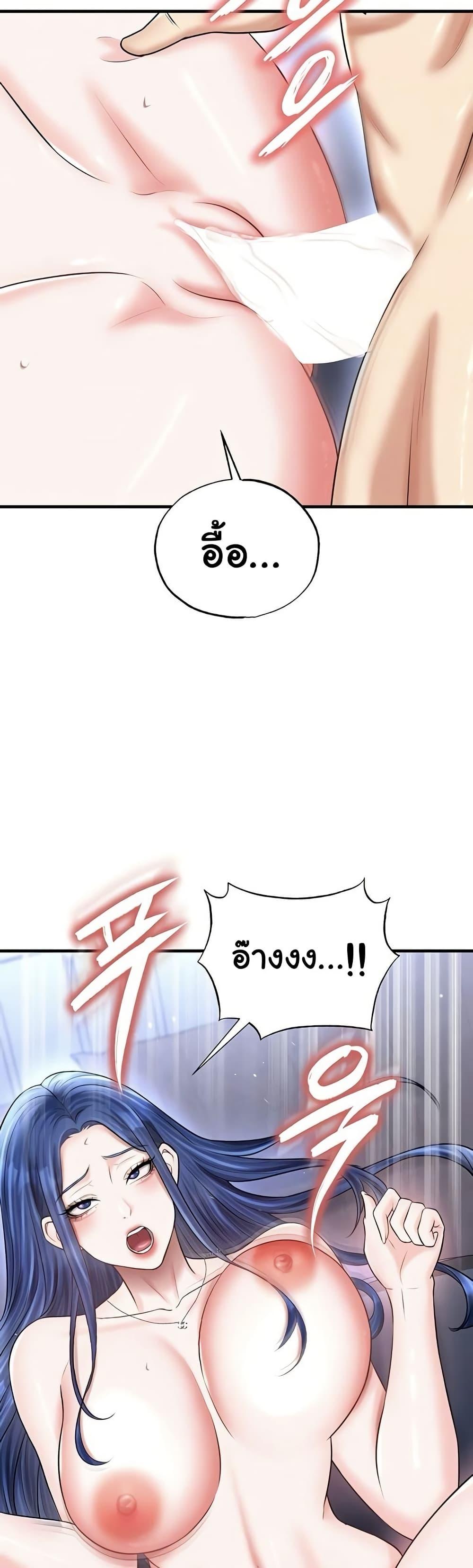 Doujin-Lc- อ่าน โดจิน มังฮวา เกาหลี ญี่ปุ่น จีน แปลไทย The Hottie’s Good at Football ตอนที่ 1 2 3 4 5 6 7 8 9 10 11 12 13 14 ฟรี ไม่มีโฆษณา อ่าน โดจิน Manhwa เกาหลี ญี่ปุ่น จีน เรามีครบ คัดมาให้เน้นๆ โดจิน 18+ รับประกันความฟินโดย  Doujin Lc
