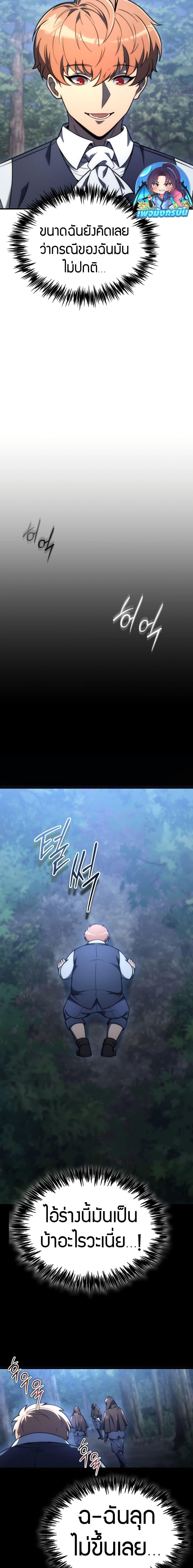 Manga-lc-com อ่านมังงะ อ่านการ์ตูน ออนไลน์ ฟรี The World-Class Extra’s Walkthrough ตอนที่ 1 2 3 4 5 6 7 8 9 10 11 12 13 14 ฟรี ไม่มีโฆษณา Manga-lc - อ่าน มังงะ อ่าน การ์ตูน ออนไลน์ อ่านมังงะ ฟรี