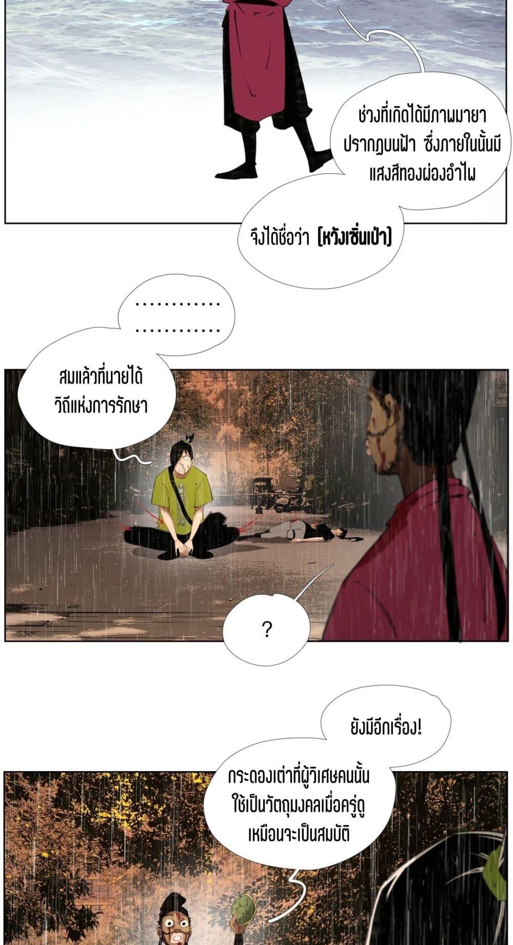 Manga-lc-com อ่านมังงะ อ่านการ์ตูน ออนไลน์ ฟรี Nine Methods of Ascending the Clouds First Ranked Immortal ตอนที่ 1 2 3 4 5 6 7 8 9 10 11 12 13 14 ฟรี ไม่มีโฆษณา Manga-lc - อ่าน มังงะ อ่าน การ์ตูน ออนไลน์ อ่านมังงะ ฟรี