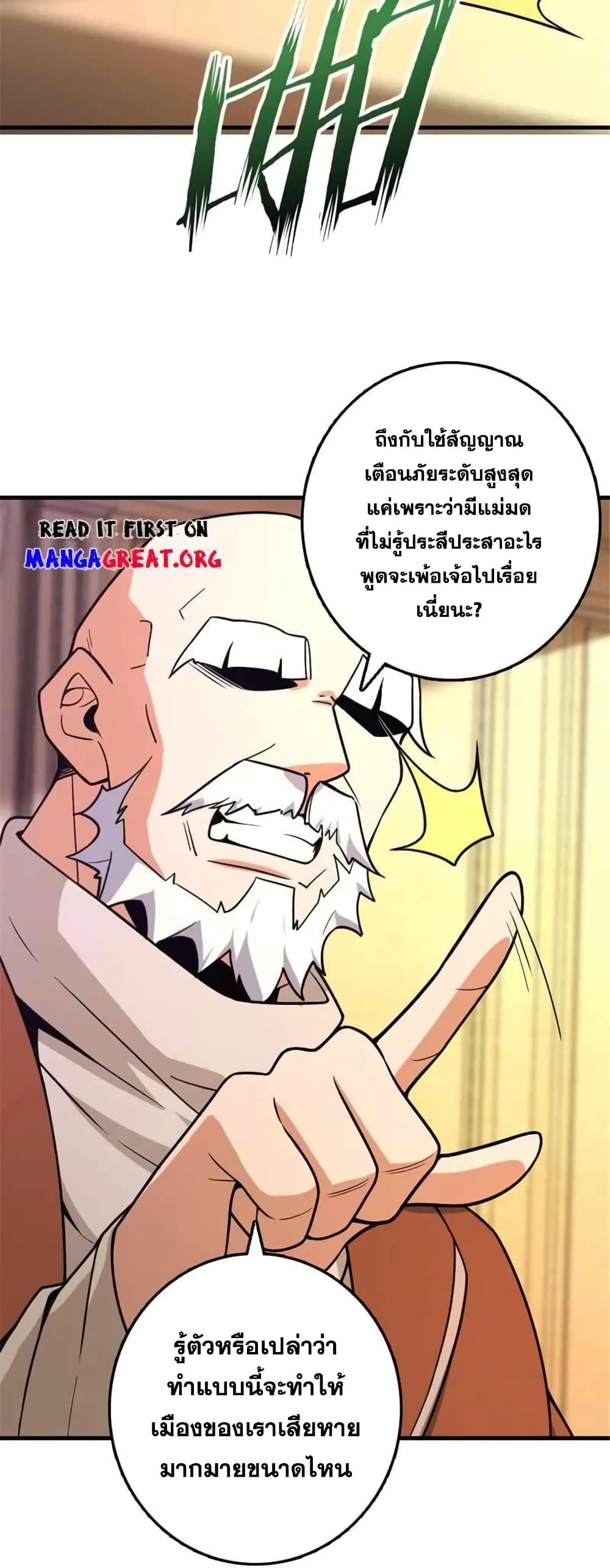 Manga-lc-com อ่านมังงะ อ่านการ์ตูน ออนไลน์ ฟรี Release That Witch ตอนที่ 1 2 3 4 5 6 7 8 9 10 11 12 13 14 ฟรี ไม่มีโฆษณา Manga-lc - อ่าน มังงะ อ่าน การ์ตูน ออนไลน์ อ่านมังงะ ฟรี