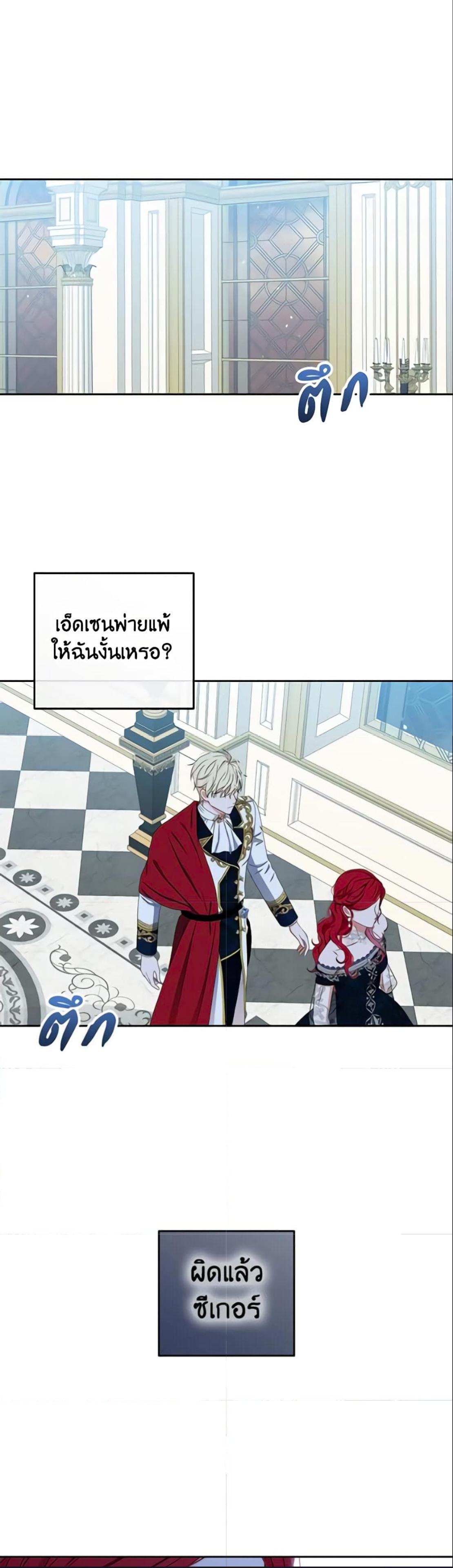 Manga-lc-com อ่านมังงะ อ่านการ์ตูน ออนไลน์ ฟรี I Fell into a Reverse Harem Game! ตอนที่ 1 2 3 4 5 6 7 8 9 10 11 12 13 14 ฟรี ไม่มีโฆษณา Manga-lc - อ่าน มังงะ อ่าน การ์ตูน ออนไลน์ อ่านมังงะ ฟรี