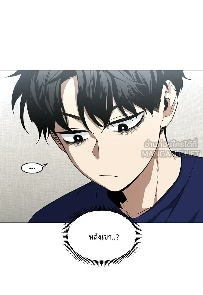 JAKDU ตอนที่ 71 รูปที่ 111