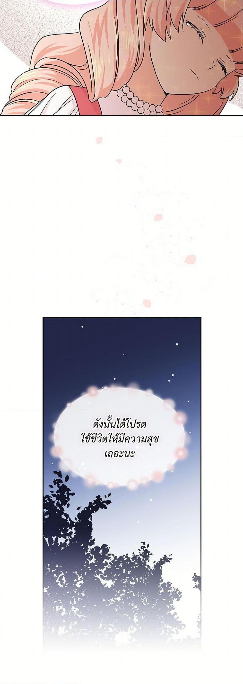 Manga-lc-com อ่านมังงะ อ่านการ์ตูน ออนไลน์ ฟรี The Antagonist’s Pet ตอนที่ 1 2 3 4 5 6 7 8 9 10 11 12 13 14 ฟรี ไม่มีโฆษณา Manga-lc - อ่าน มังงะ อ่าน การ์ตูน ออนไลน์ อ่านมังงะ ฟรี