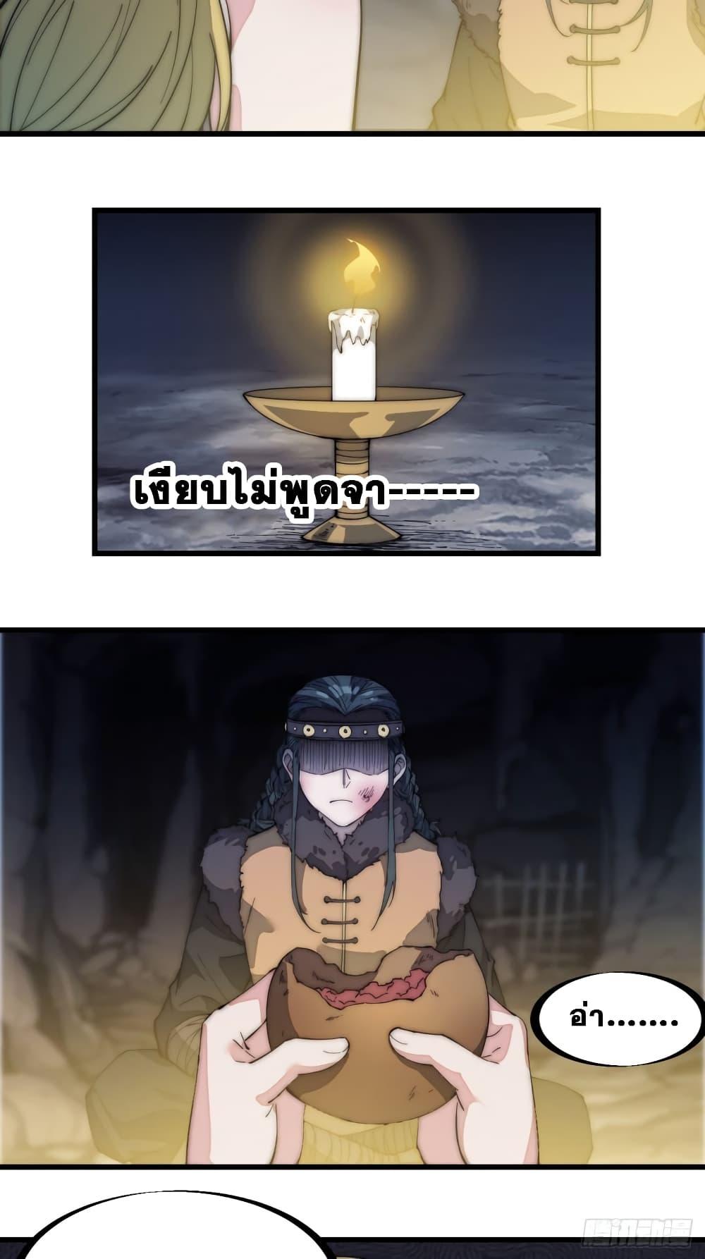 Manga-lc-com อ่านมังงะ อ่านการ์ตูน ออนไลน์ ฟรี It Starts With A Mountain ตอนที่ 1 2 3 4 5 6 7 8 9 10 11 12 13 14 ฟรี ไม่มีโฆษณา Manga-lc - อ่าน มังงะ อ่าน การ์ตูน ออนไลน์ อ่านมังงะ ฟรี