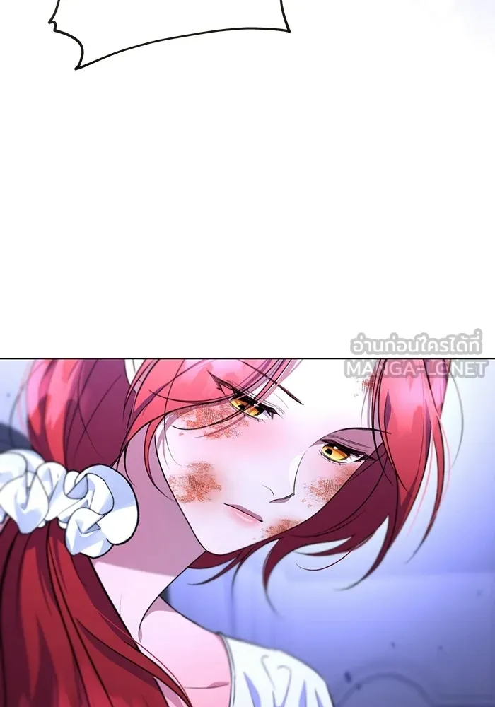 แด่ดยุกผู้สมบูรณ์แบบ ตอนที่ 14 รูปที่ 69