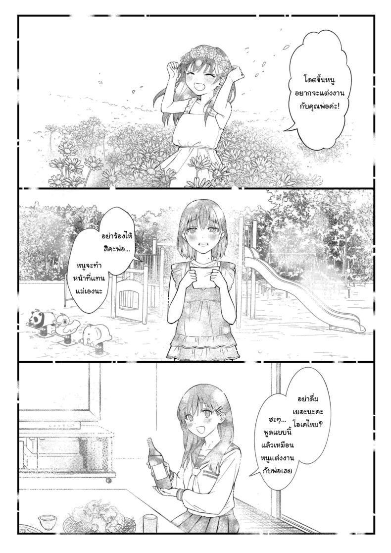 Doujin-Lc- อ่าน โดจิน มังฮวา เกาหลี ญี่ปุ่น จีน แปลไทย เหตุผลที่แท้จริง [Okinaga Umanosuke] Shikatte Yurushite Atama o Nadete ~Bakunyuu Seiso na Kaigoshi ga Oji-san Daisuki na Riyuu~ Scold her, forgive her, pat her on the head ตอนที่ 1 2 3 4 5 6 7 8 9 10 11 12 13 14 ฟรี ไม่มีโฆษณา อ่าน โดจิน Manhwa เกาหลี ญี่ปุ่น จีน เรามีครบ คัดมาให้เน้นๆ โดจิน 18+ รับประกันความฟินโดย  Doujin Lc